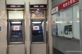 社保卡也可以存钱，而且利息比同期存款高，10万存款一年赚多少图片