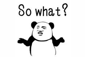 表情包｜我也很无奈图片