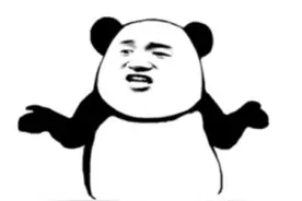 表情包｜我也很无奈图片
