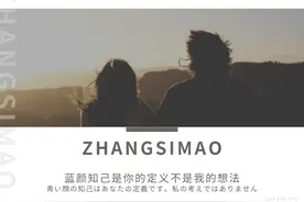 我喜欢她，但是我迟到了图片