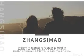我喜欢她，但是我迟到了图片