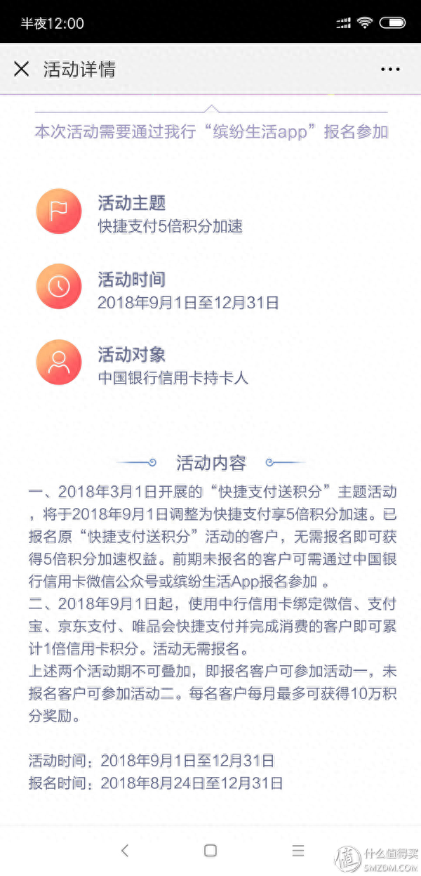建行信用卡积分兑换商城，建行信用卡积分兑换商城官网 配图10
