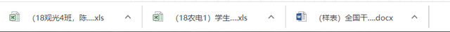 可怕！你的身份证、电话、银行卡，这网站全能查到