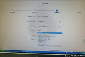 考研研究方向可以调剂吗？图片