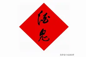 酒鬼酒，未来可期？图片