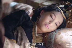 《燕云台》大结局，韩德让违背了燕燕遗令，却弥补了她一生的遗憾图片