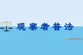 纪检监察机关在什么情况下会对被监察对象立案审查？我来告诉你图片