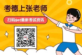 【考德上】某药品推销员让你帮忙，送你红包时被同事看到怎么办？图片