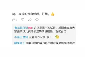 幼少儿英语机构面试试讲流程（视频+文稿）图片