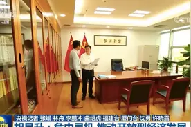 这样的特殊岗位配置，全国仅四地图片