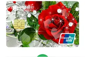 今天办理了一张储蓄卡，挺漂亮的图片