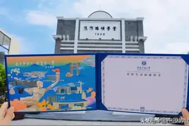 中国矿大2021录取通知书全新上线！速来查收！图片