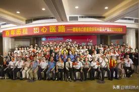 初心医路——德阳市口腔医院举行庆祝建党百年晚会图片