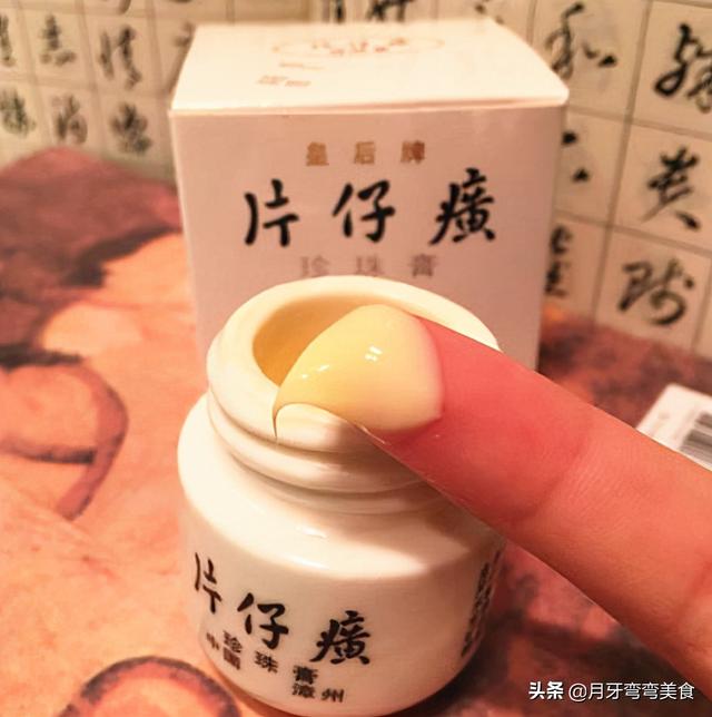 奶奶辈的4款国货护肤品，补水嫩肤，个个都有真本事，关键还不贵