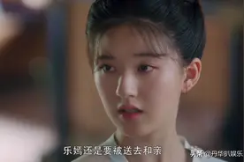 《长歌行》三大女主结局各不相同，一个圆满，两个悲惨图片
