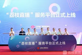 融合传播新突破！江苏广电“荔枝直播”服务平台正式上线图片