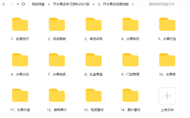 ˮôӪˮӪʲô