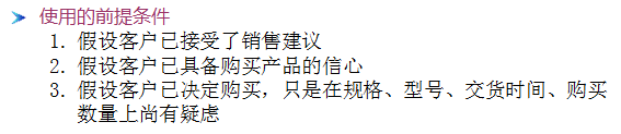 营销界无价的营销培训