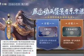 1号游戏更新，曜李逍遥特效曝光，三款限定返场，留888点券给梅西图片