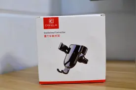 车载手机支架如何选？试了几个最终选择了它图片