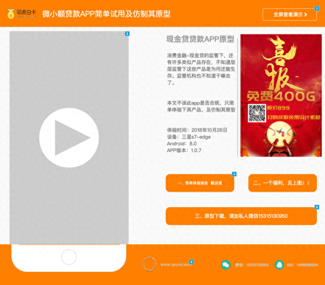 现金白卡逾期20一天，萌虎白卡上征信吗 配图01