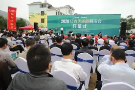 稻花“湘”里说丰年｜2020年江西省优质稻品种展示会在湘东举行图片