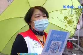一城好人丨陈国姣： 社区“管家婆” 啥事都揽着做图片