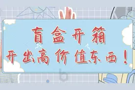 下班后的小副业，日营业额平均1000+图片