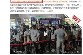 学生呕吐腹泻，哪些“元凶”在作怪？要打败它们，快收好这份秘籍图片