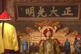 老张侃剧：话说《康熙王朝》存在的20个历史错误及两个穿越口误图片