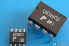 LM386音频功率放大器，并制作一个喊话扩音器图片