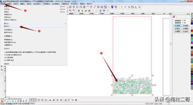 数控雕刻入门实操50例第2讲：如何快速排样，提高材料使用率？