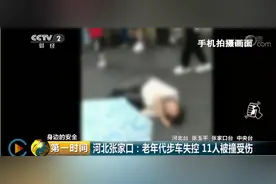 老年代步车真的只有老年人在开吗？图片