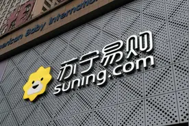 苏宁易购：100亿卖身！苏宁的资金链到底有多差？深度解读图片