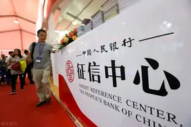 征信记录最长只保存5年，过了5年自然会消除，这说法真的对吗？图片