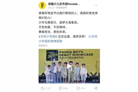 成为偶像练习生的门槛有多低？图片