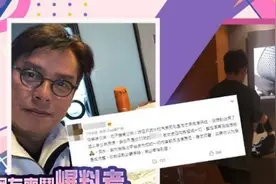 谭咏麟被曝“睡女粉”回应后，对方晒男子全身照，直言必奉陪到底图片