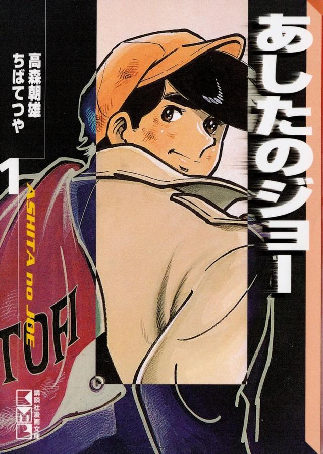 15万人票选「日本人最喜欢的漫画」Top100，海贼王登顶