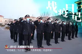 津南公安战“疫”MV-《你的答案》图片
