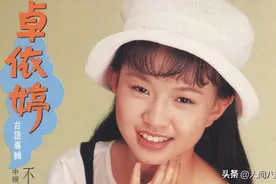 死而复生？卓依婷销声匿迹被传“去世”，她怎么了？图片