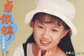 死而复生？卓依婷销声匿迹被传“去世”，她怎么了？图片