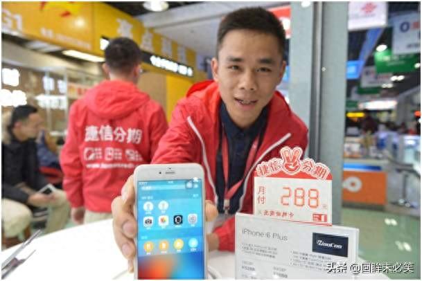 捷信几年前有逾期还能办理吗，捷信年利率合法吗 配图01
