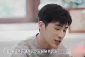 麦迪娜想二胎随母姓，遭婆婆反对！老公姜潮霸气维护：不姓麦不生图片