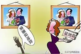 立即执行：外嫁女补贴下来了？一次性补贴打卡上图片