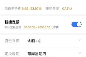 投资基金建仓有三种方法，学会了再去买基金图片