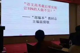语文教材越来越难，教师着急，家长受累，学生厌倦图片