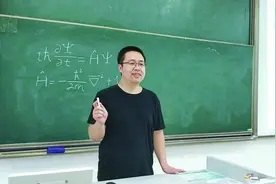 把“量子力学”用流行歌曲唱出来丨这个老师为学生“消愁”图片