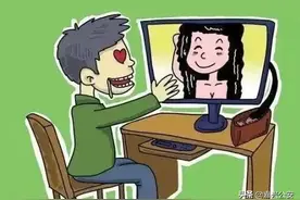 裸聊受害者：小姐姐是这样对我“下手”的！图片