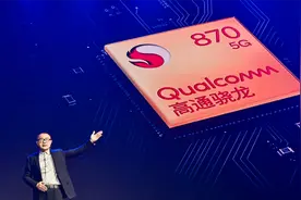 2021四大新款芯片性能排名：骁龙870第一，天玑1200跻身旗舰级图片