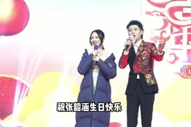 张韶涵生日收山东大馒头，激动得合不拢嘴，刚回应被要求道歉一事图片